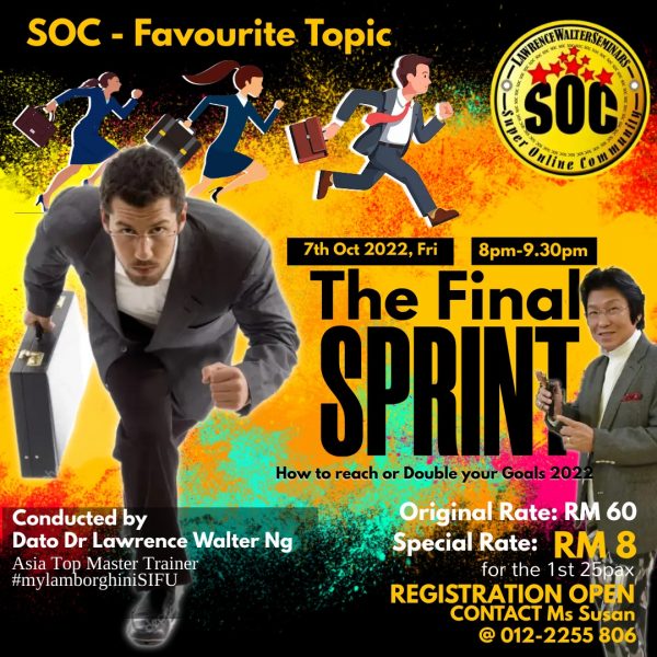 Super Online Community - <b>FAVOURITE TOPIC </b>